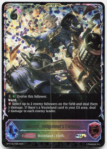 Shadowverse evolve anvelt - shadowverse,