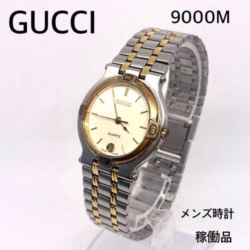 Orologio gucci 9000m uomo - gucci,
