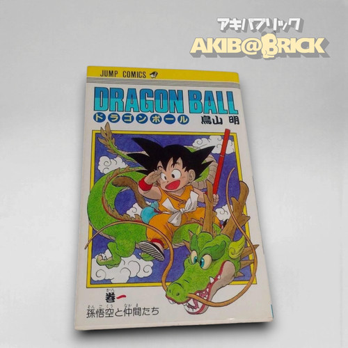 Dragon ball vol 2ª - ball, edizione