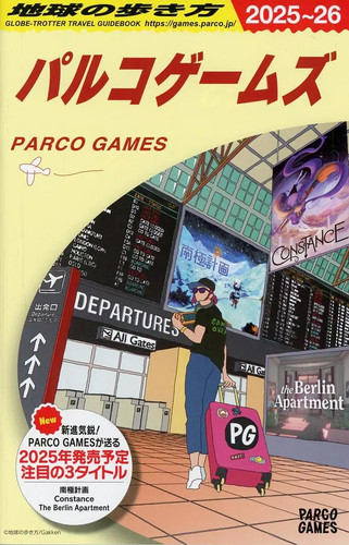 Libro anime camminando - libro, anime: