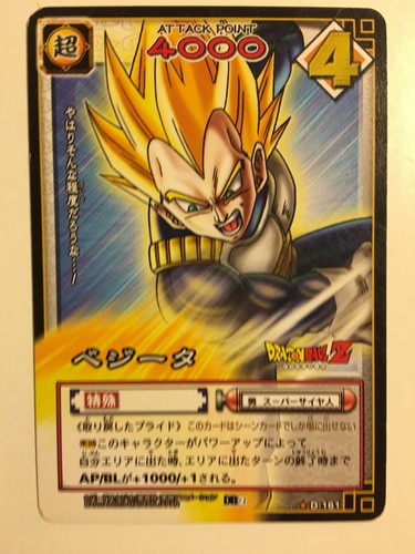 Dragon ball card game - ball, rare