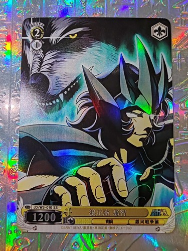 Card saint seiya - card, weiss