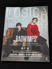 Musica 2025 radwimps fujii - radwimps,,