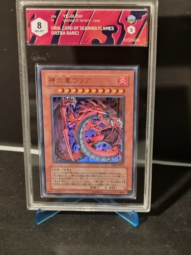 Yugioh uria signore - uria,