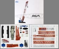 Diecast el 1/50 Sumitomo Heavy