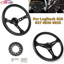 14" Steering Wheel or Wheel