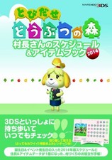 Animal Crossing: New Leaf