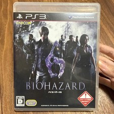 Resident Evil 6 Biohazard