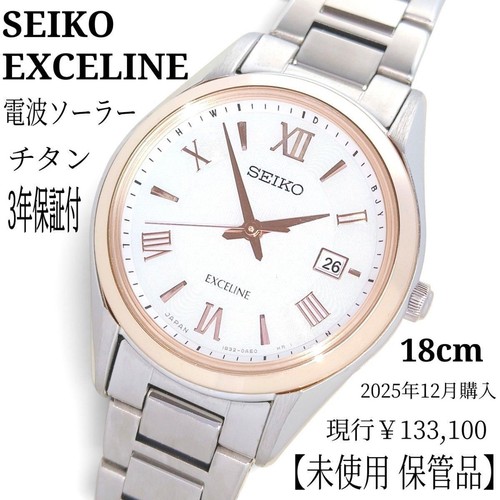 Orologio seiko exceline - orologio,