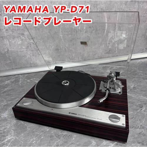 Giradischi yamaha d71 - giradischi,