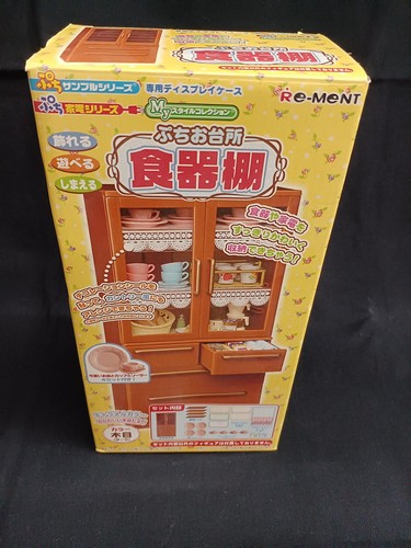 Vetrina rement only petit - rement-only,