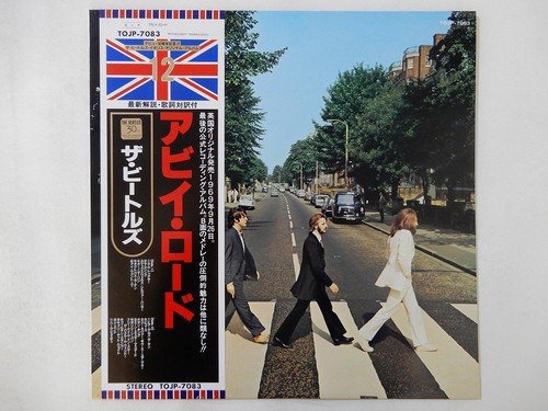The beatles abbey - abbey, road