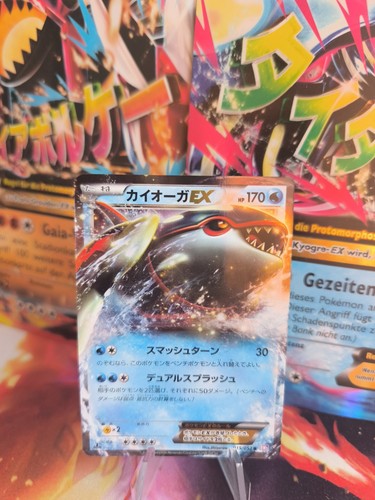 Carta pokemon card holo kyogre - holo,