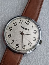 Raketa (PAKETA CCCP) Vintage