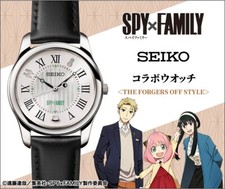 Orologio Collaborazione PREMICO SPY×FAMILY SEIKO THE FORGERS OFF STYLE JAPAN NUOVO
