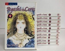 AYASHI NO CERES N.4/14 - SERIE
