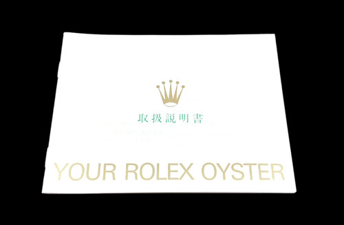 Rolex your oyster - rolex,