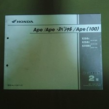 Honda Ape 100 Parts Catalog