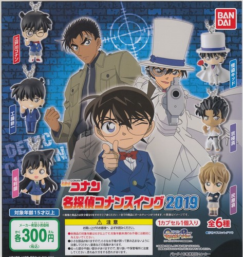 Detective conan swing strap - conan,
