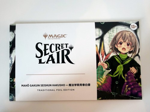 Magic secret lair maho - maho, gakuin