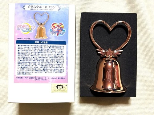 Sailor moon crystal carillon - crystal,