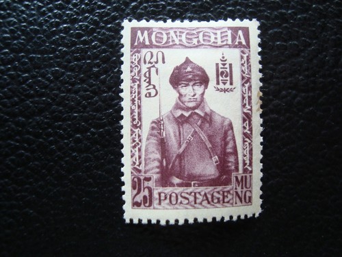 Mongolie timbre - -,