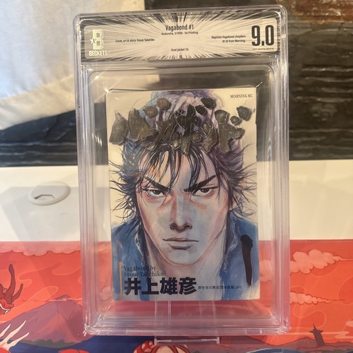 Bgs vagabond 1999 - vagabond, giappone