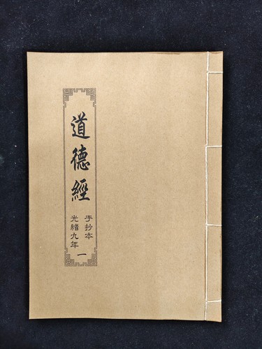 Libri classici cinesi vintage