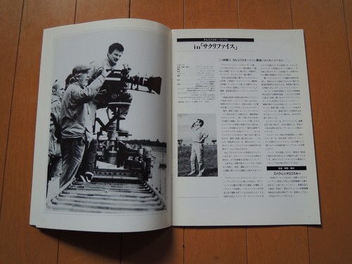 Andrej tarkovsky - tarkovsky, in