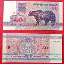 🇧🇾 BIELORUSSIA 🇧🇾