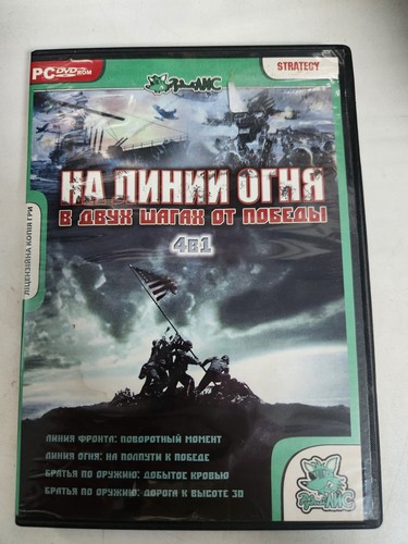War front line fire - line,