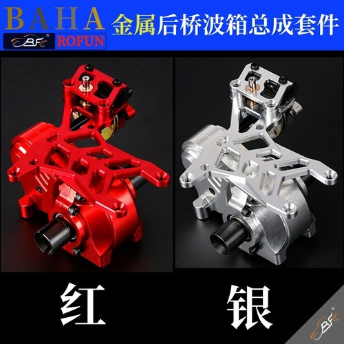 Set cambio asse posteriore cnc - cambio,