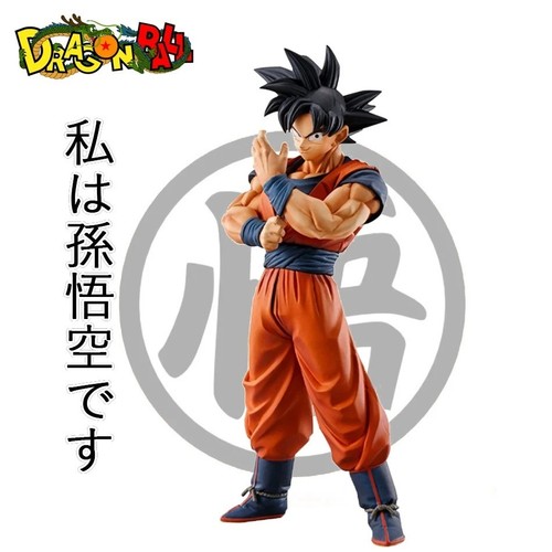 Dragon ball goku - figure, son
