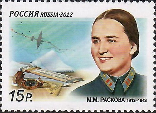 Russia 2012 1799 100 - 2012,