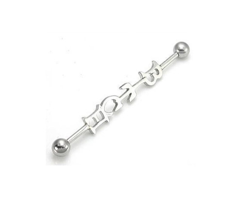 Bilanciere 14g 75 pollici - 2,
