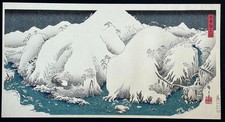 Hiroshige Edizione Limitata