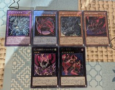 Yu-gi-oh lotto carte JP (come