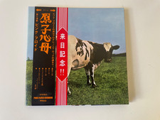 PINK FLOYD Japan PROMO CD