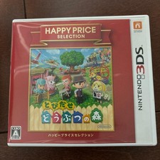 Selezione Happy Price Animal