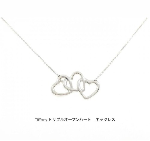 Collana tiffany co in - &,