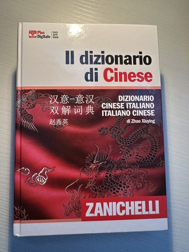 Dizionario cinese con - dizionario, di