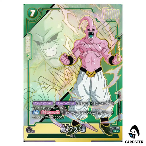 Majin buu evil st01 - evil, r