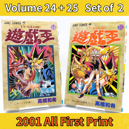 Vol 25 set - vol.25, [set