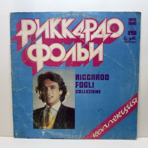 Riccardo fogli collezione - riccardo,