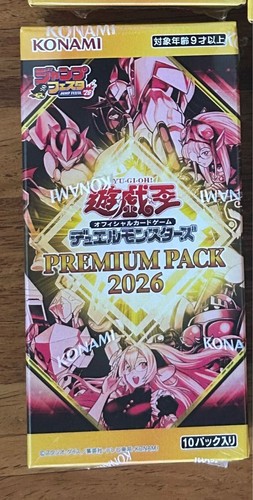 Premium pack 2026 - pack,