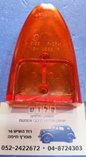 Fiat 1100/103 & 1200 Tail Lens