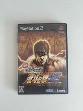Hokuto No Ken Special Edition
