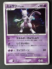 Carta Pokemon Mewtwo Holo