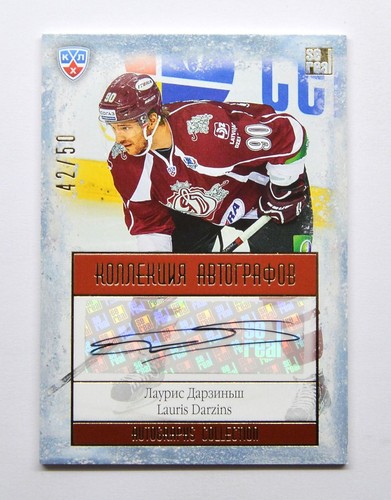 Autografo 2013 sereal khl - 2013-14,
