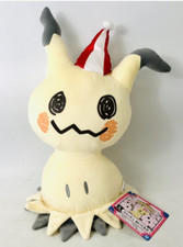 Peluche pupazzo Mimikyu